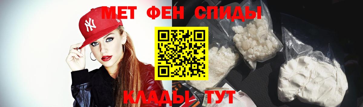 Амфетамин 98%  АМФ  Амфетамин  Котельники  Вход с VPN 