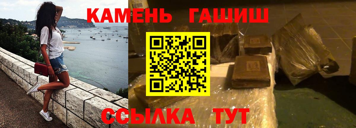ГАШ Cannabis Котельники