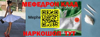 винт Татарск