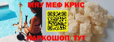 винт Татарск