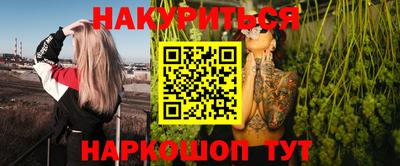 трава Ставрополь