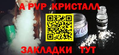 винт Татарск
