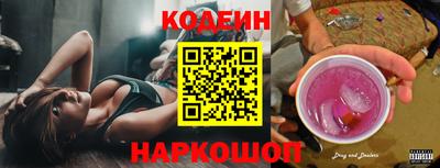 винт Татарск