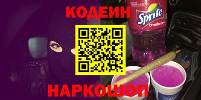 винт Татарск