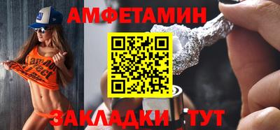 винт Татарск