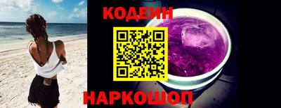 винт Татарск