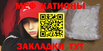 винт Татарск