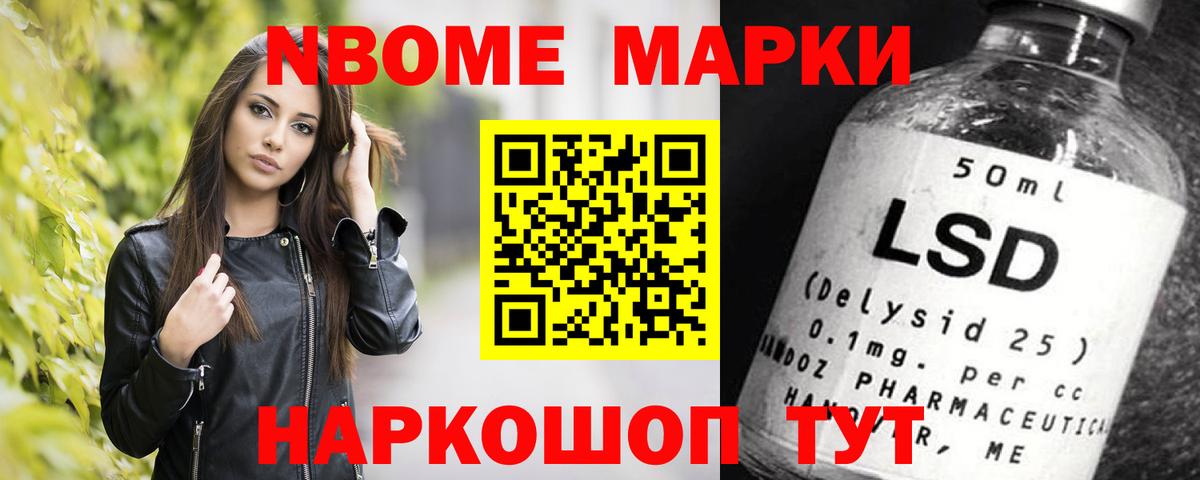 Котельники  ЛСД экстази кислота  LSD-25 экстази кислота  Вход с VPN 