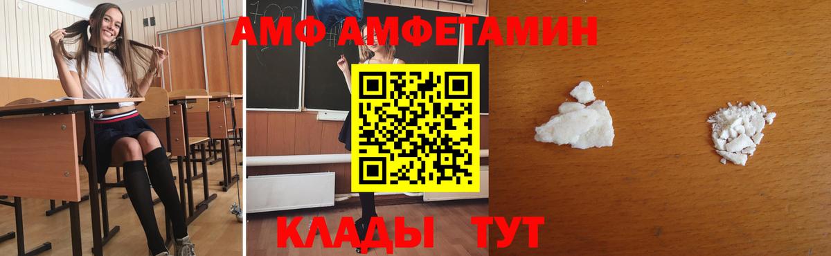Метамфетамин пудра Котельники