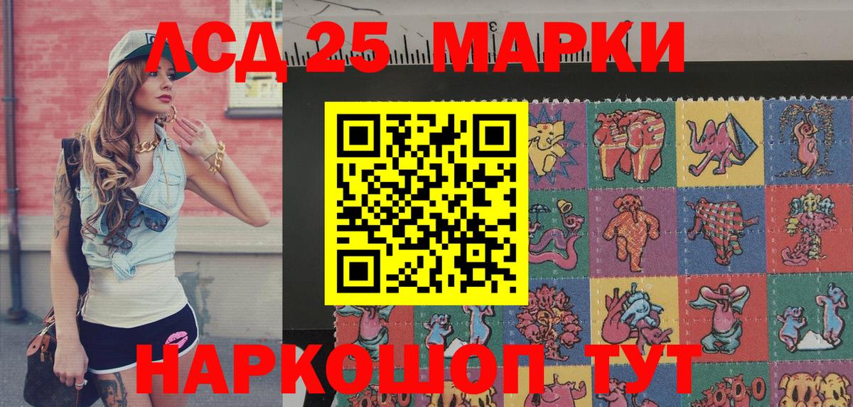 Марки N-bome 1,5мг Котельники