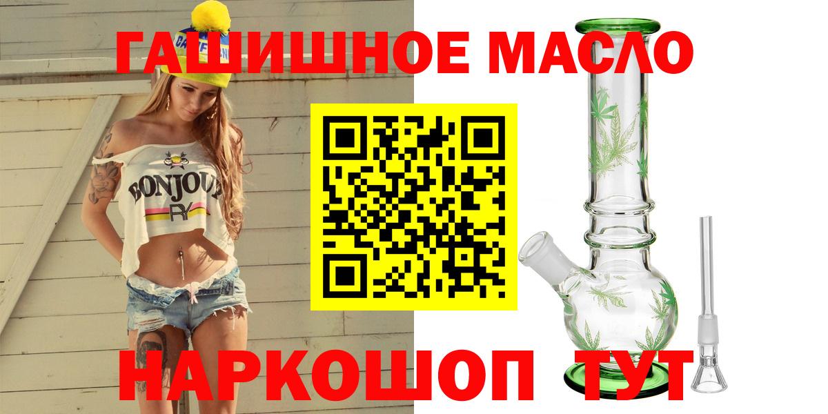 Дистиллят ТГК Wax Котельники