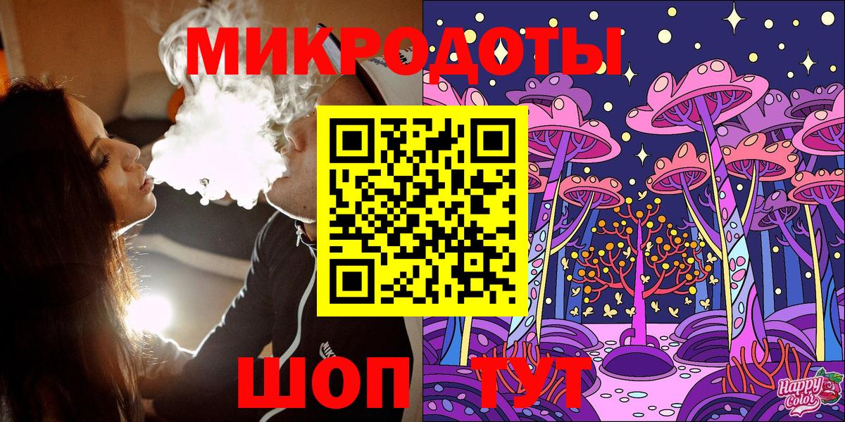 Котельники  Псилоцибиновые грибы Magic Shrooms  Вход с VPN 